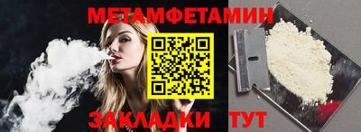 бутират Волжск