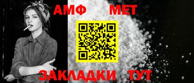 бутират Волжск