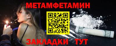 МДМА Волжский