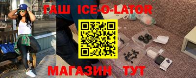 бутират Волжск