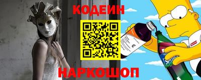 бутират Волжск