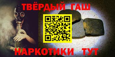 метамфетамин Бугуруслан