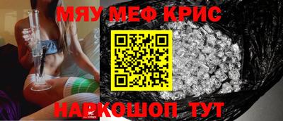 герыч Волгодонск
