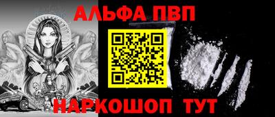 герыч Волгодонск