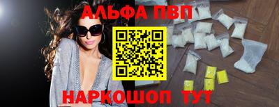 a pvp Азнакаево
