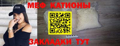 бутират Волжск