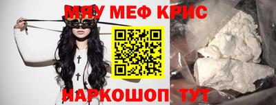 метамфетамин Бугуруслан