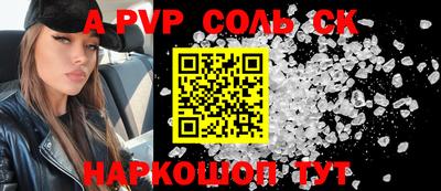 бутират Волжск