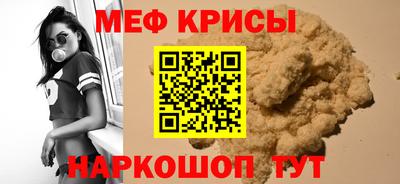 первитин Бузулук