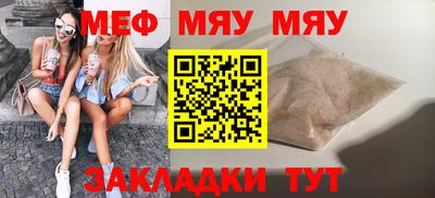 МДМА Волжский