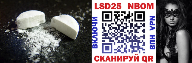 маркетплейс клад  где найти   Ивантеевка  ЛСД экстази ecstasy 