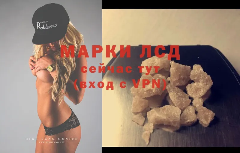 Лсд 25 экстази ecstasy  omg маркетплейс  Ивантеевка 