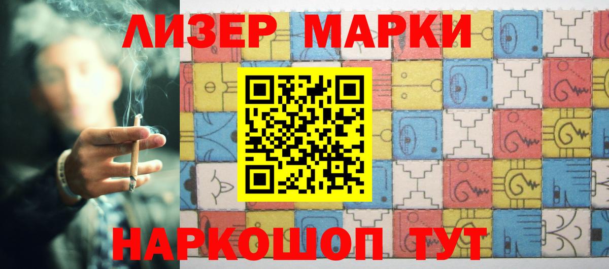 LSD-25 экстази кислота  ЛСД экстази  ЛСД экстази кислота  кракен ССЫЛКА  Вход с VPN  Ивантеевка 