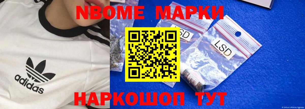 ЛСД экстази ecstasy Ивантеевка