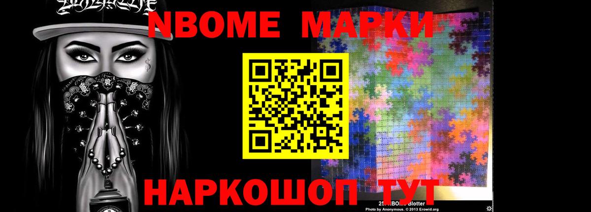 LSD-25 экстази кислота Ивантеевка