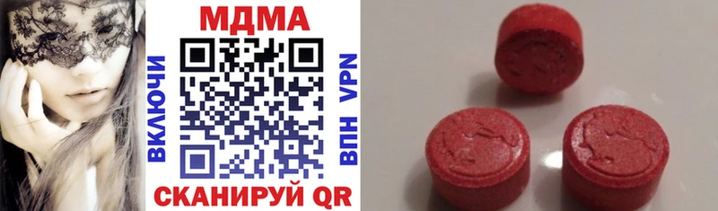 kraken сайт  Ивантеевка  МДМА crystal 