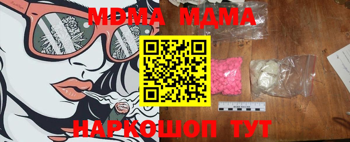 COCAIN Ивантеевка