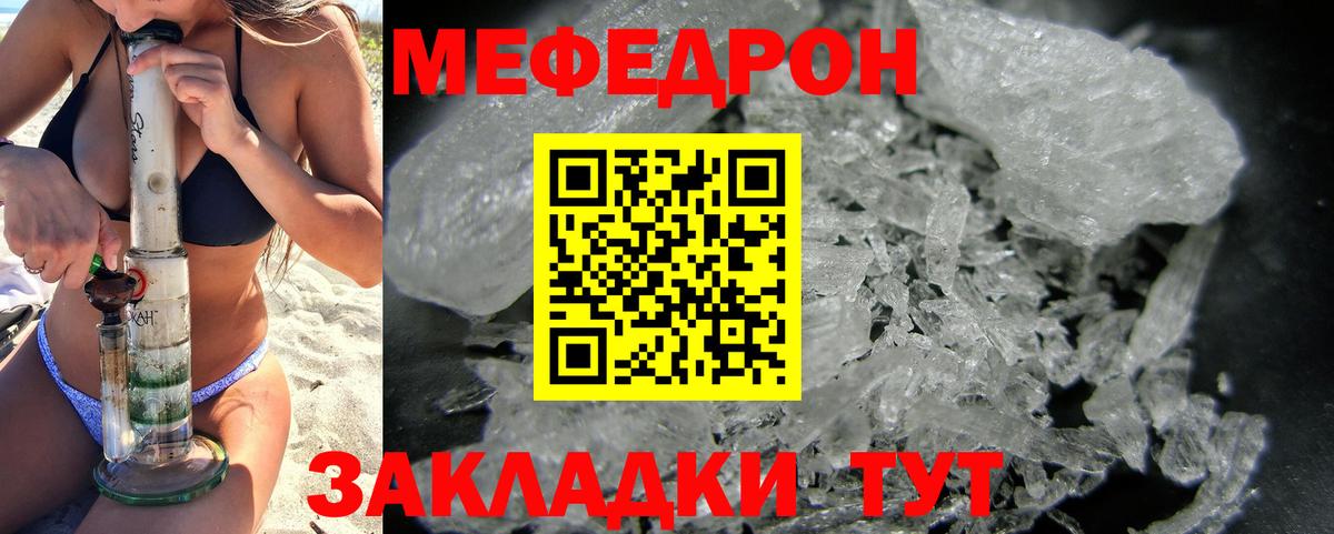 COCAIN  ГАШ  Каннабис  Вход с VPN  Мефедрон кристаллы  Канабис  МЕТАДОН  Ивантеевка  ГАШИШ 