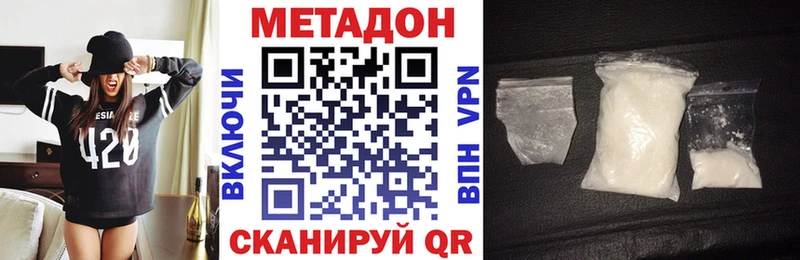 как найти   Ивантеевка  МЕТАДОН мёд 