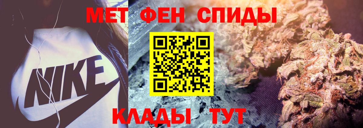 Первитин мет  Ивантеевка 