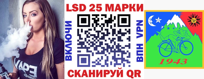 Марки 25I-NBOMe 1500мкг  blacksprut   Ивантеевка 