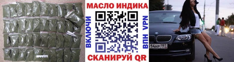 продажа наркотиков  Ивантеевка  Дистиллят ТГК THC oil 